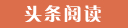 盖州代怀生子的成本与收益,选择试管供卵公司的优势